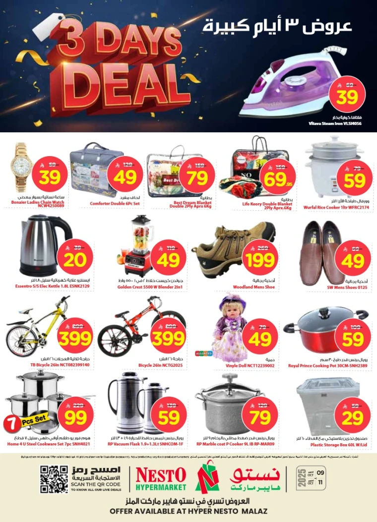 nesto-promotions-october-9-2025-1