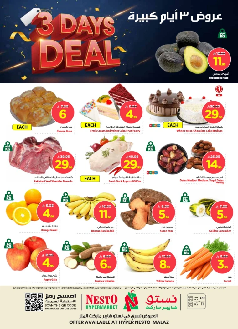 nesto-promotions-october-9-2025-2