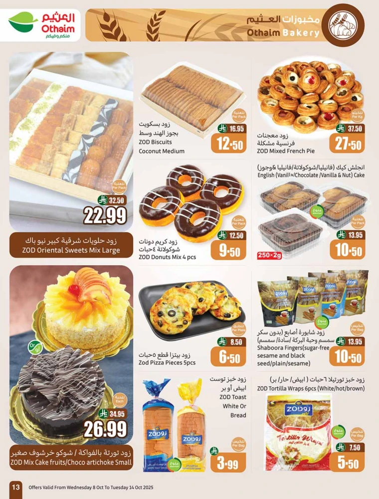 al-othaim-markets-offers-october-8-2025-12