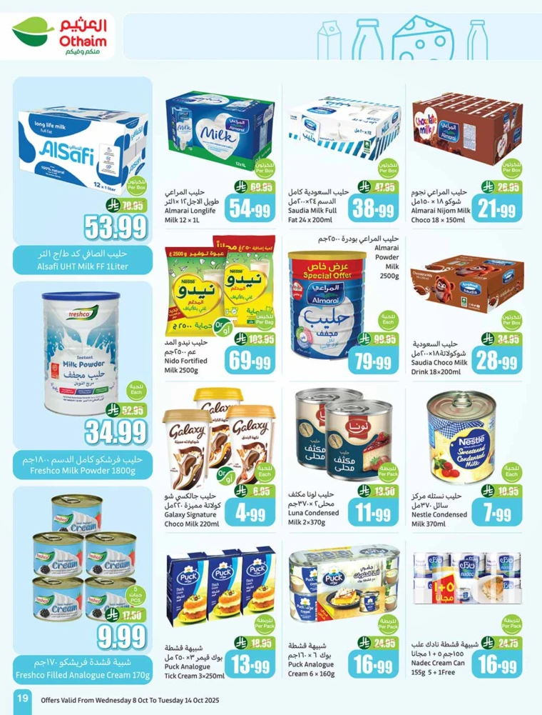 al-othaim-markets-offers-october-8-2025-18