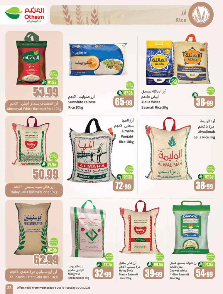 al-othaim-markets-offers-october-8-2025-22