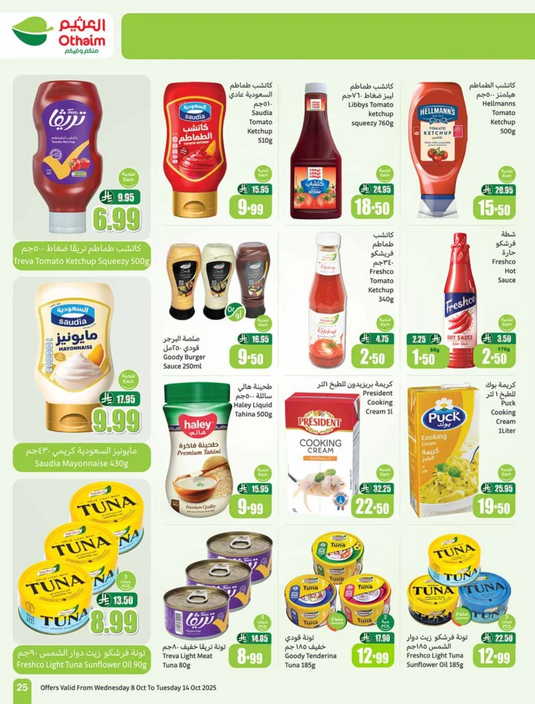 al-othaim-markets-offers-october-8-2025-24
