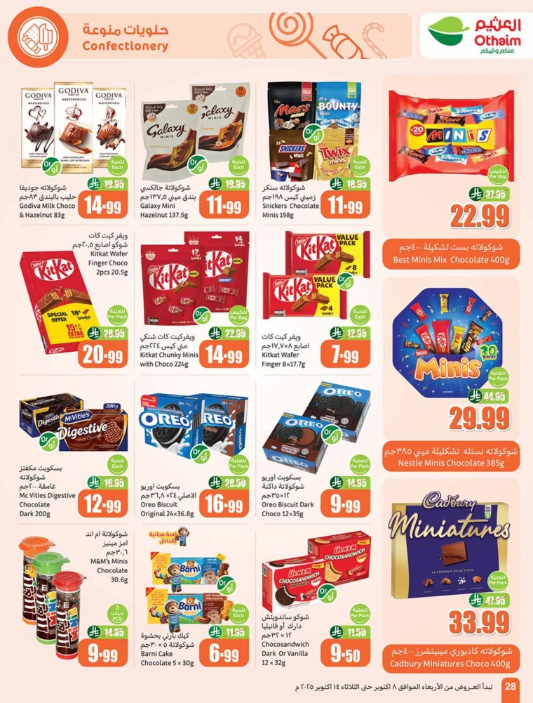 al-othaim-markets-offers-october-8-2025-27