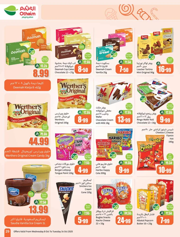 al-othaim-markets-offers-october-8-2025-28