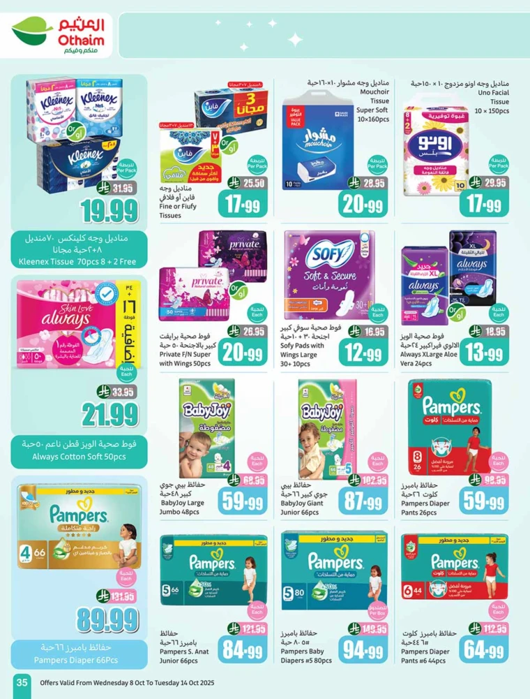 al-othaim-markets-offers-october-8-2025-34