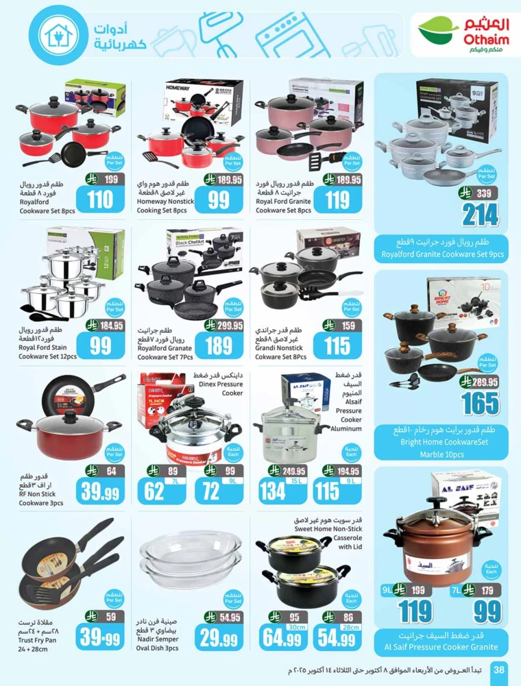 al-othaim-markets-offers-october-8-2025-37
