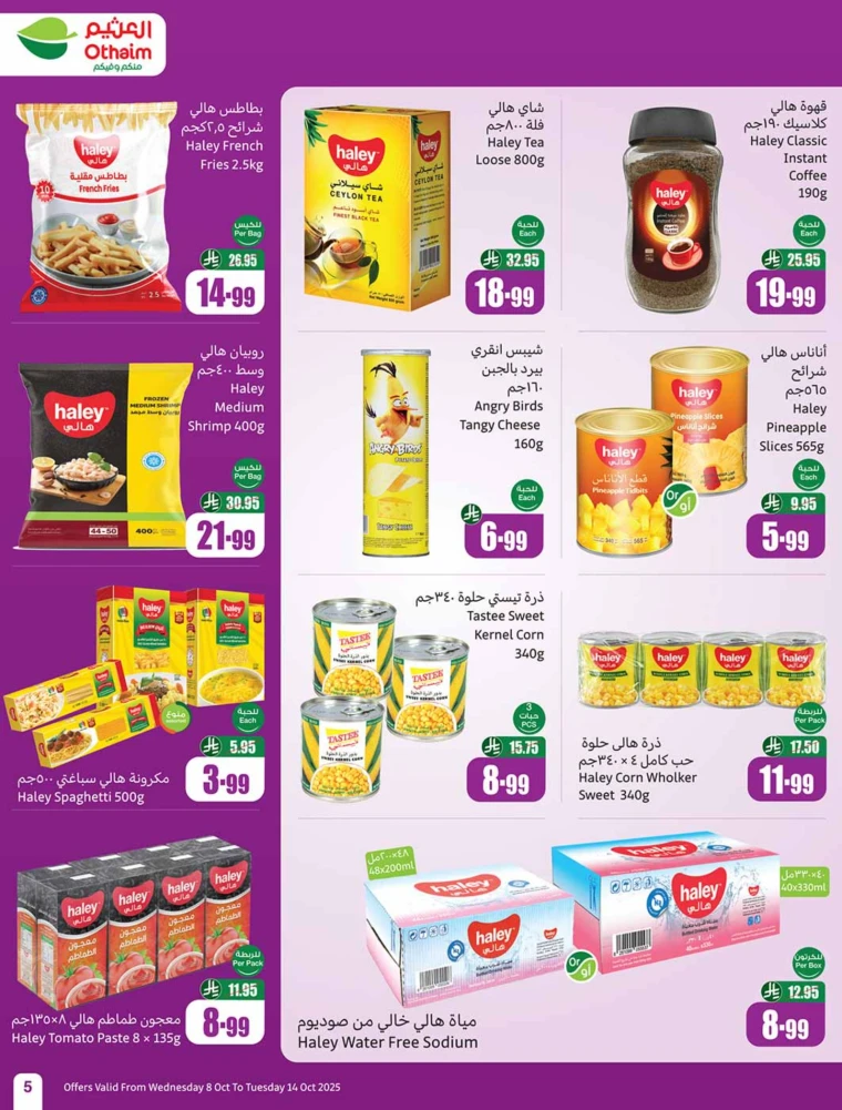 al-othaim-markets-offers-october-8-2025-4
