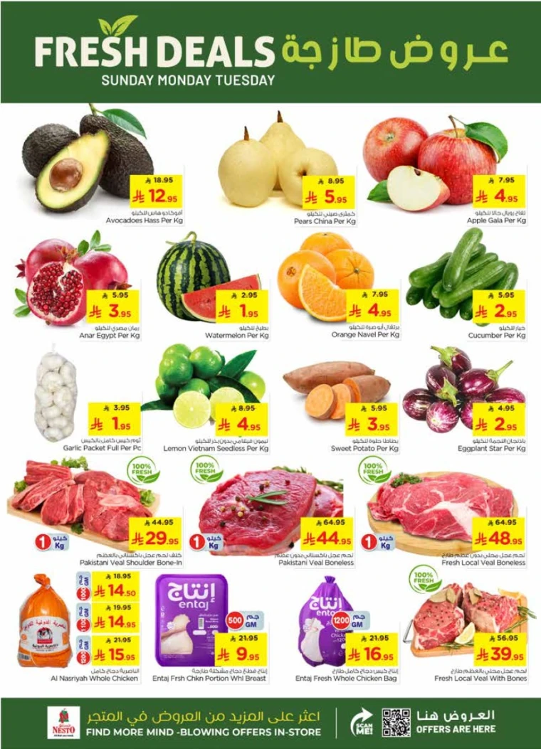 nesto-deals-october-12-2025-1