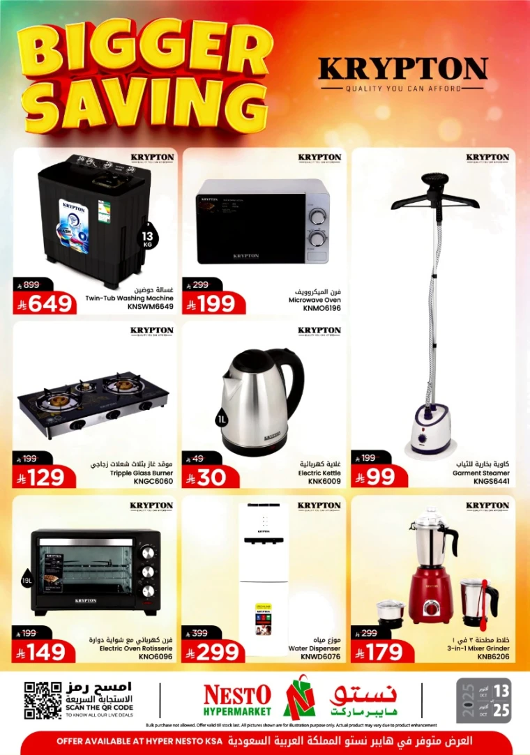 nesto-discounts-october-13-2025-1