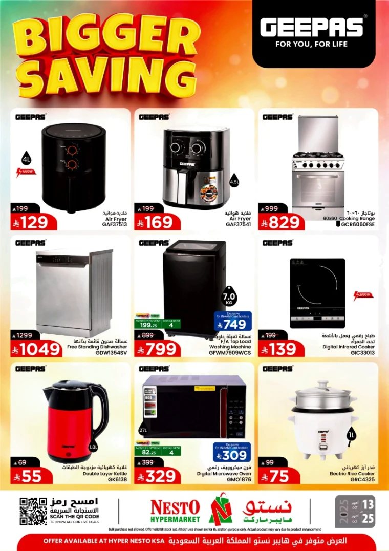 nesto-discounts-october-13-2025-2