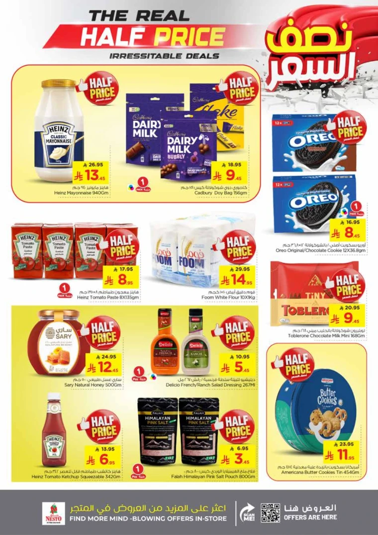 nesto-deals-october-15-2025-1