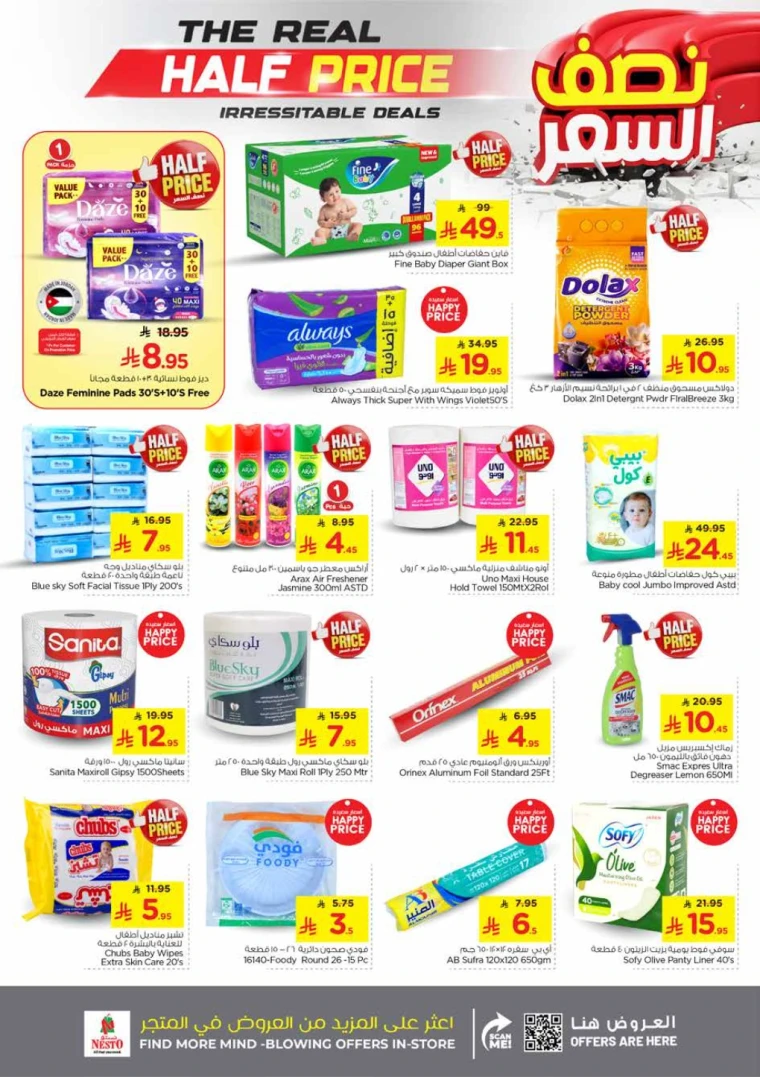 nesto-deals-october-15-2025-10