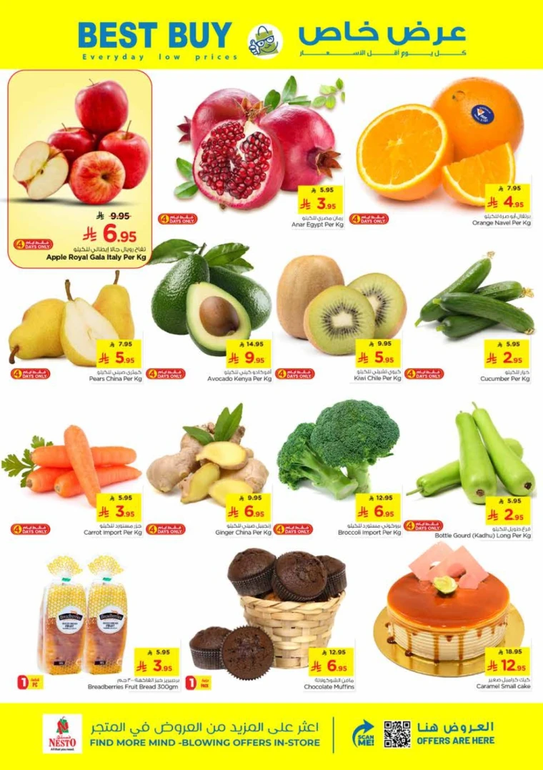 nesto-deals-october-15-2025-11