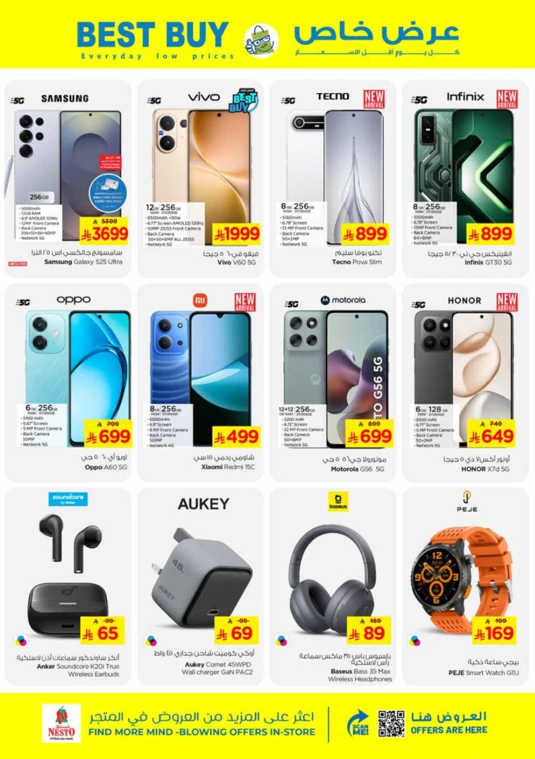 nesto-deals-october-15-2025-19