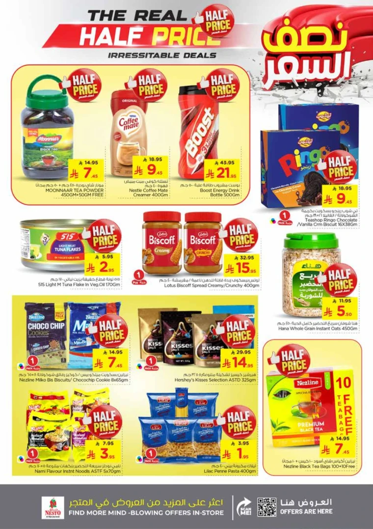 nesto-deals-october-15-2025-2