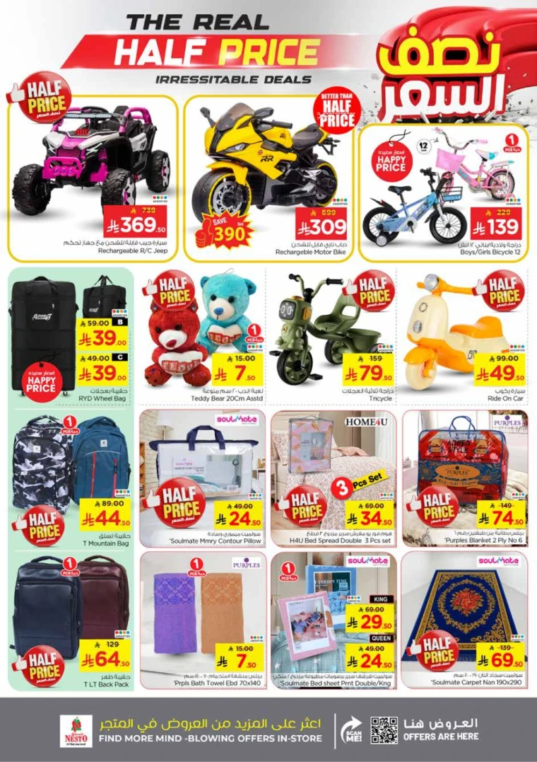 nesto-deals-october-15-2025-23