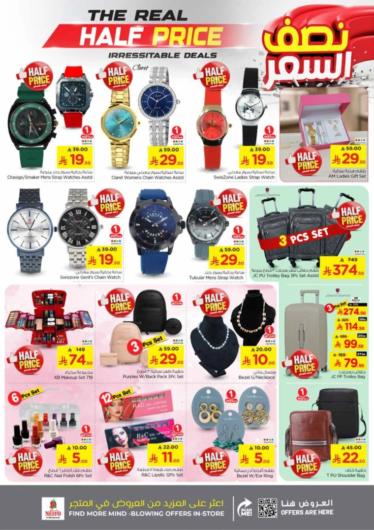 nesto-deals-october-15-2025-24