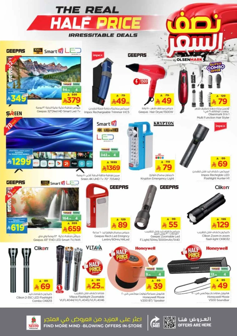 nesto-deals-october-15-2025-28