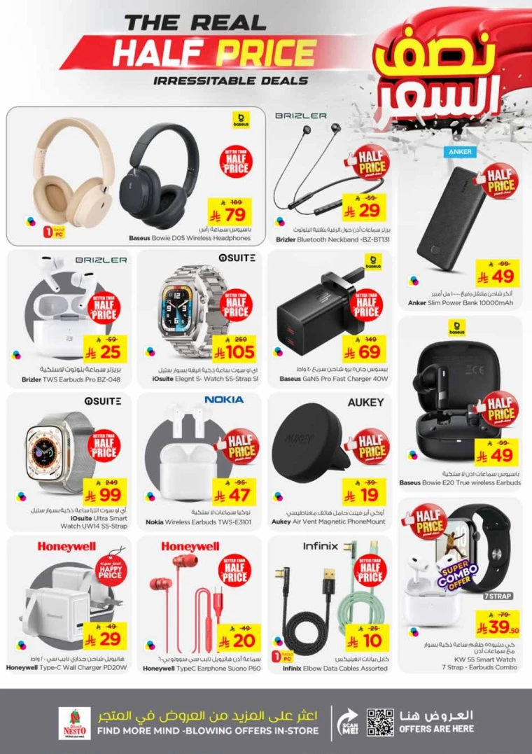 nesto-deals-october-15-2025-29