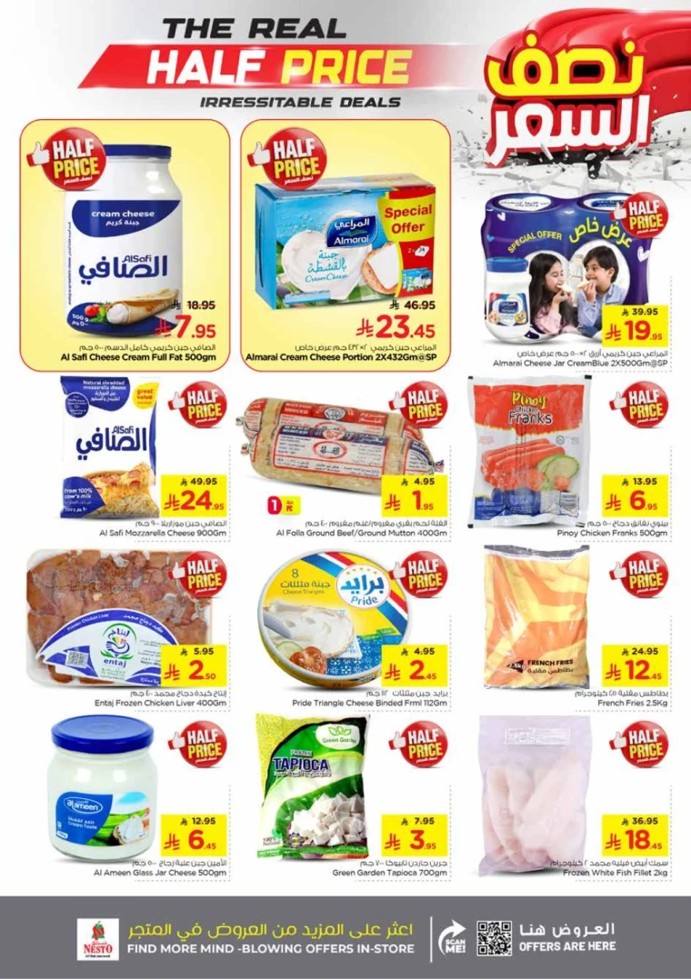 nesto-deals-october-15-2025-4