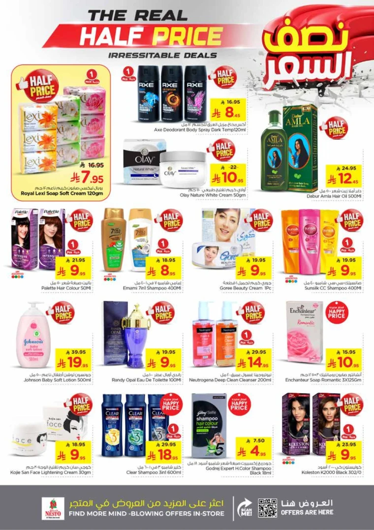 nesto-deals-october-15-2025-6