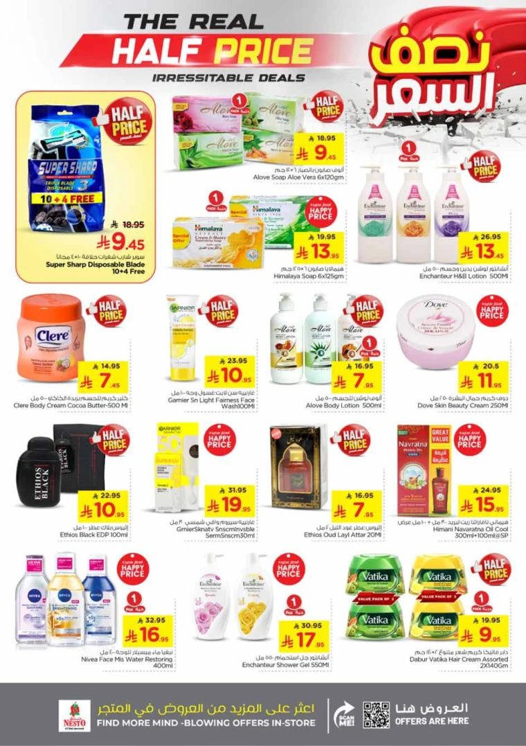 nesto-deals-october-15-2025-7