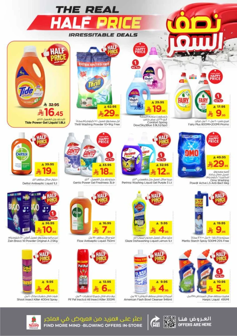 nesto-deals-october-15-2025-9