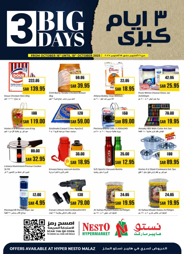 nesto-promotions-october-16-2025-1