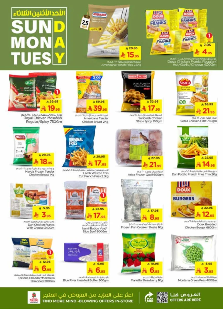 nesto-promotions-october-19-2025-4