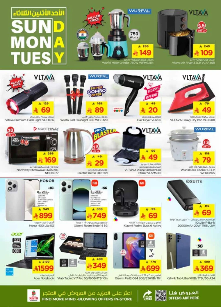 nesto-promotions-october-19-2025-7