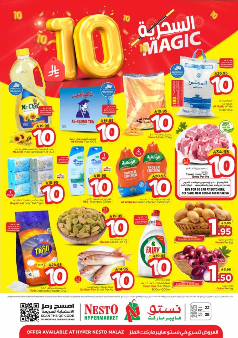 nesto-discounts-october-22-2025-0