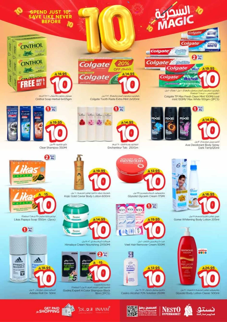 nesto-discounts-october-22-2025-10