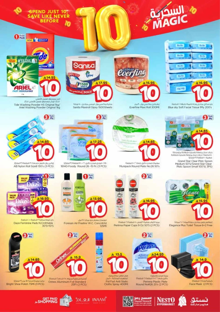 nesto-discounts-october-22-2025-14
