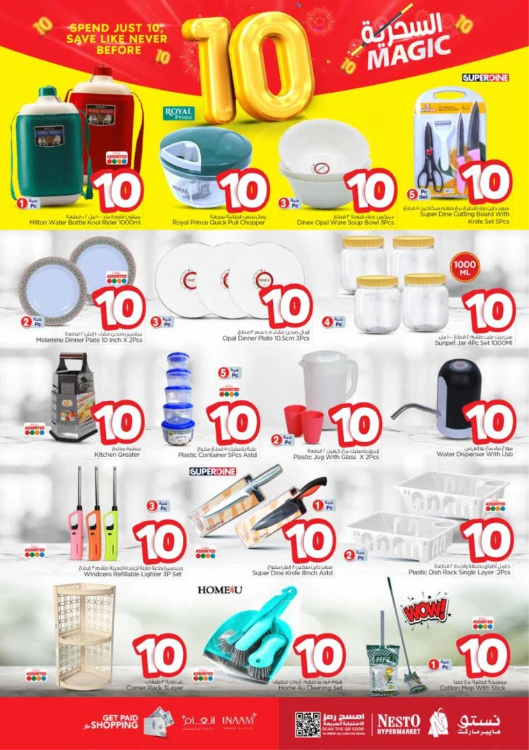 Nesto KSA Deals October 22, 2025