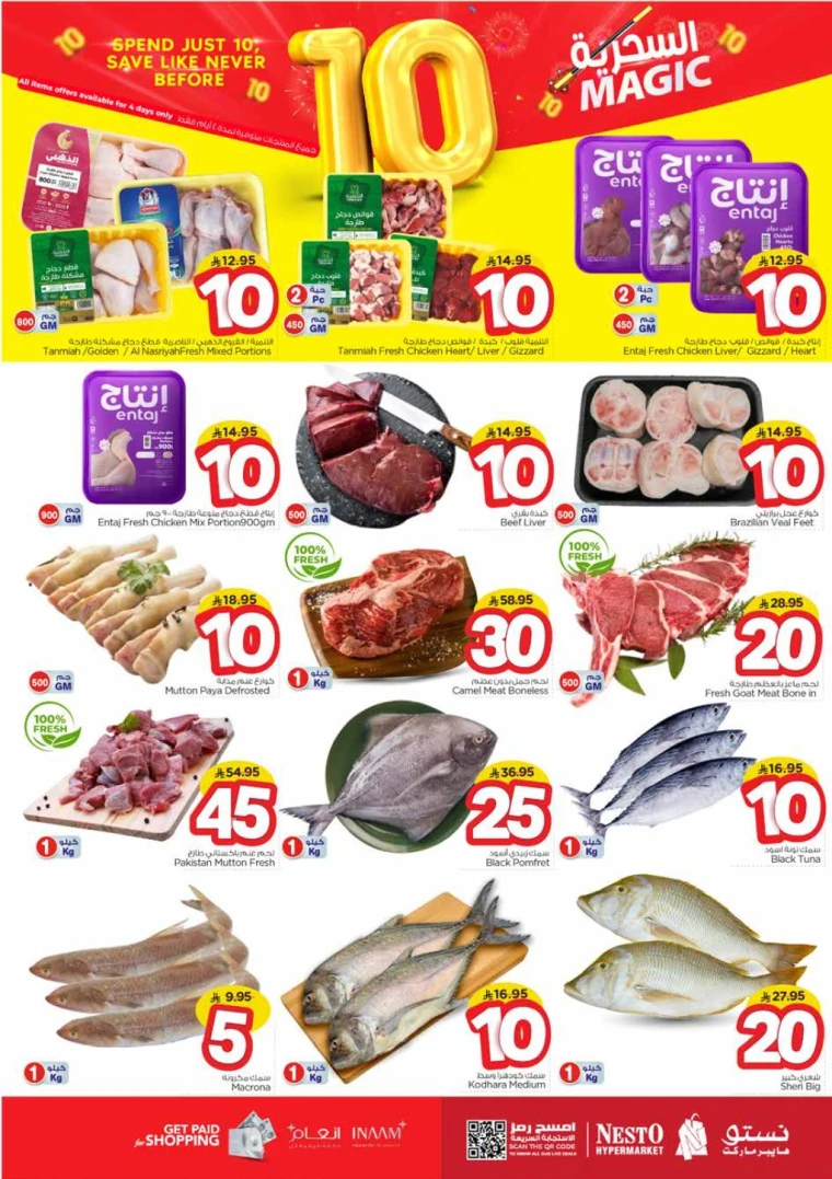 nesto-discounts-october-22-2025-2