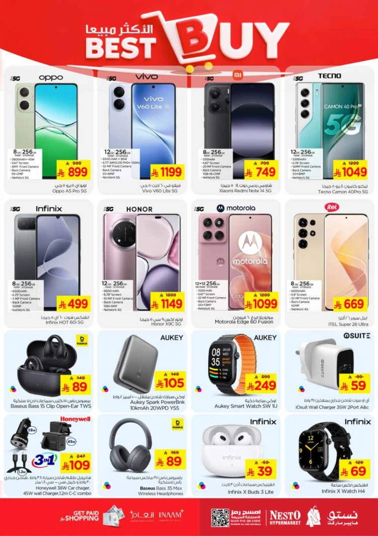 nesto-discounts-october-22-2025-24