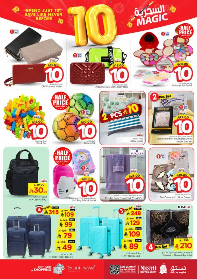 nesto-discounts-october-22-2025-25