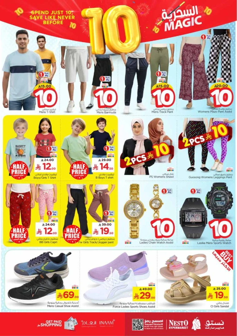 nesto-discounts-october-22-2025-26