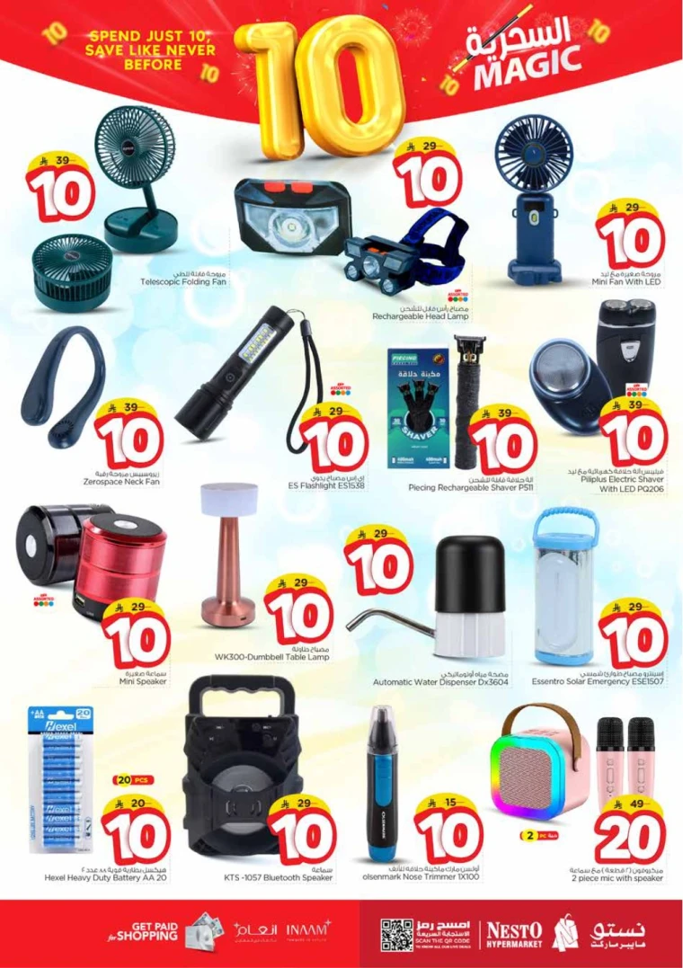 nesto-discounts-october-22-2025-27