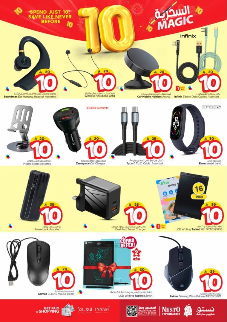 nesto-discounts-october-22-2025-28