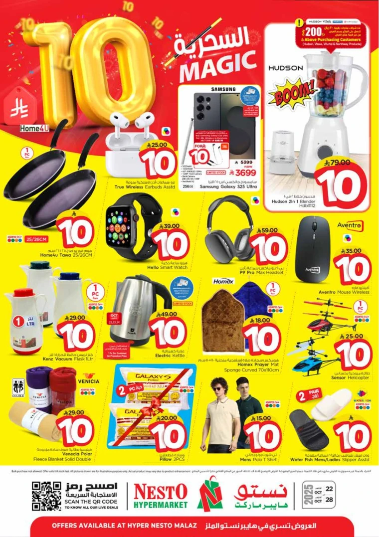 nesto-discounts-october-22-2025-29