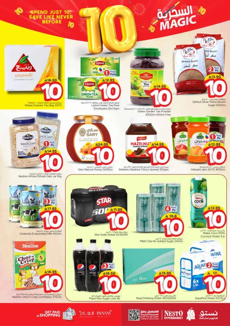 nesto-discounts-october-22-2025-5