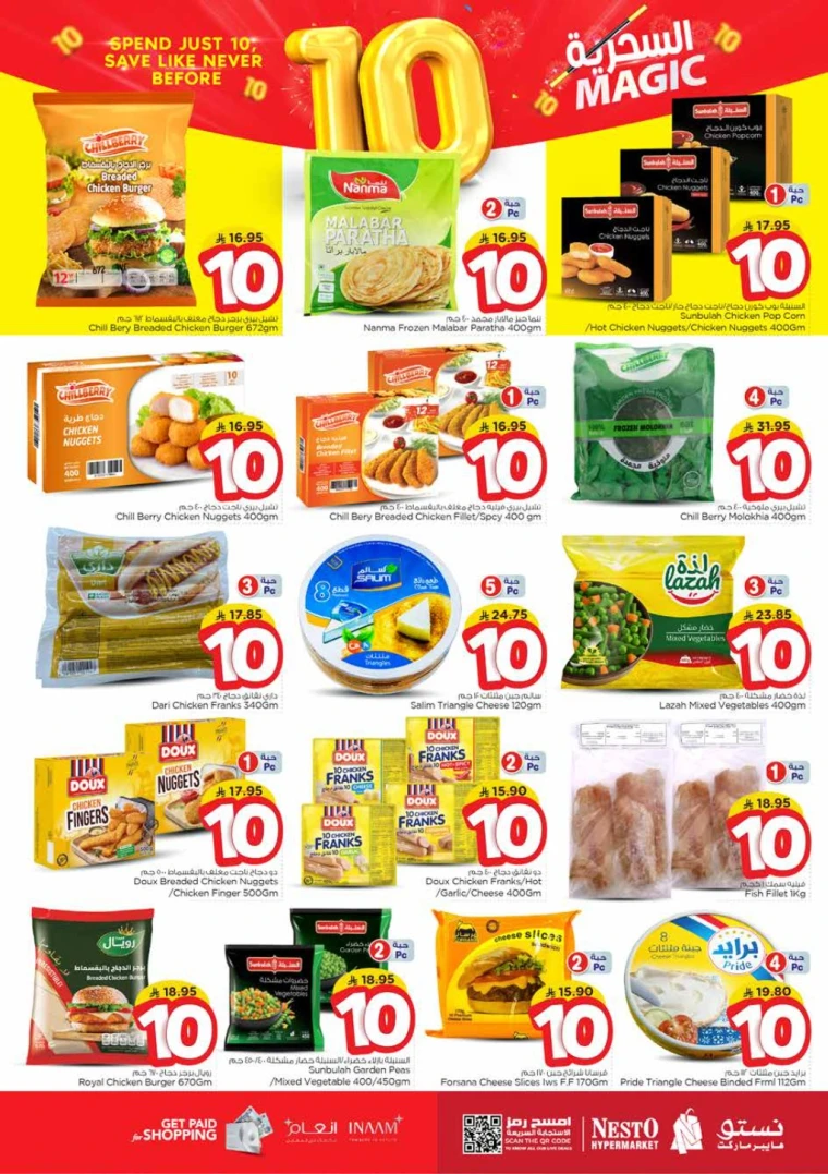 nesto-discounts-october-22-2025-7