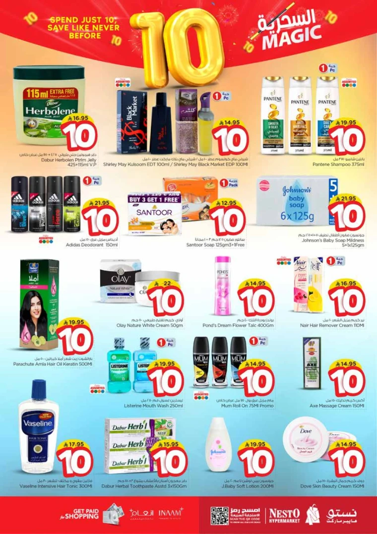 nesto-discounts-october-22-2025-9