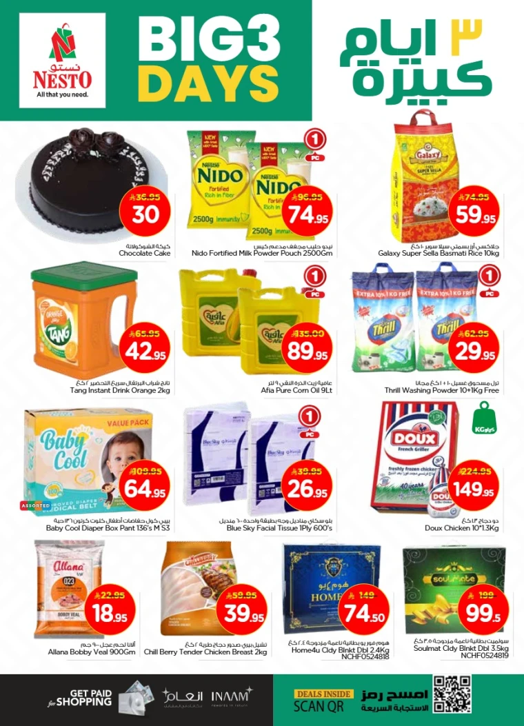 nesto-deals-october-23-2025-1