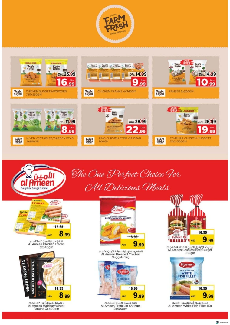 al-othaim-markets-deals-october-22-2025-12
