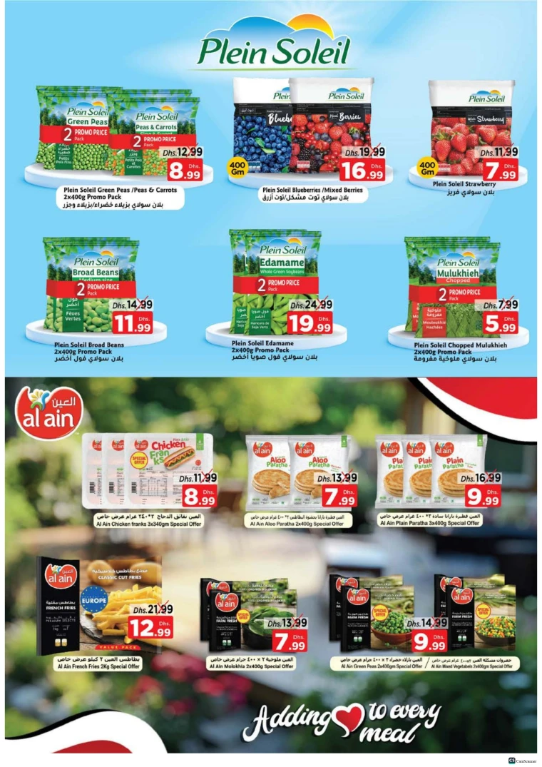 al-othaim-markets-deals-october-22-2025-13