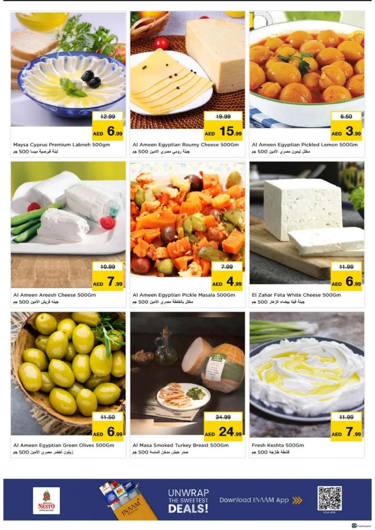 al-othaim-markets-deals-october-22-2025-16