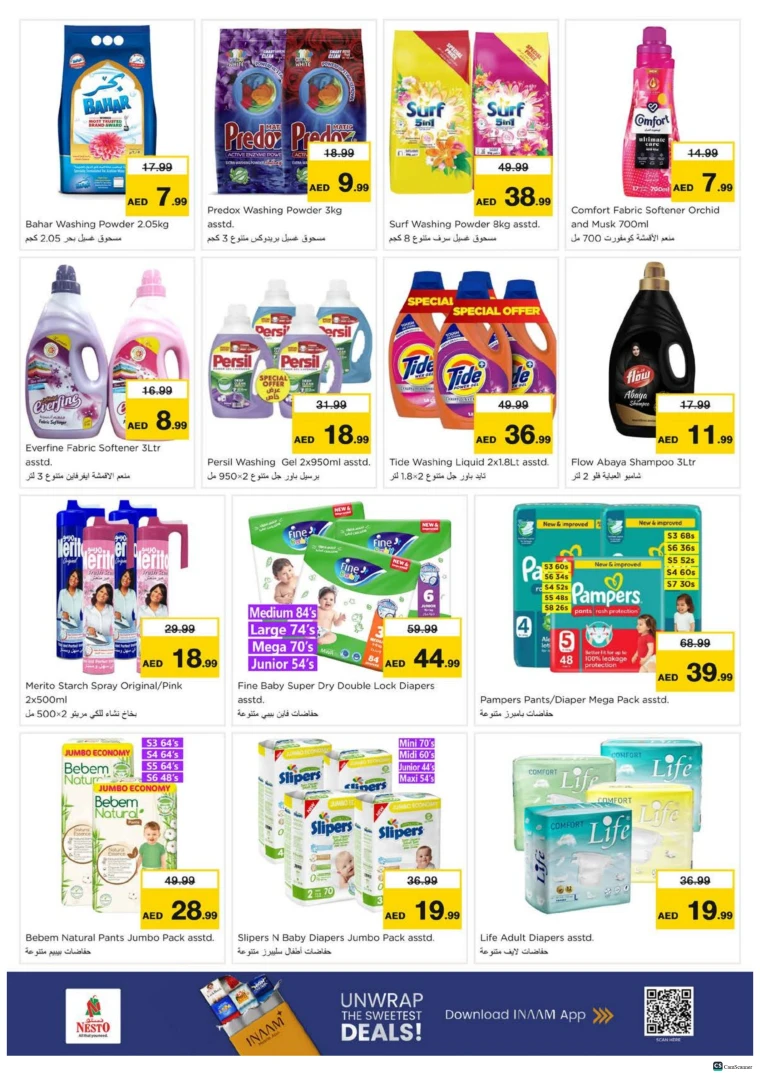 al-othaim-markets-deals-october-22-2025-20
