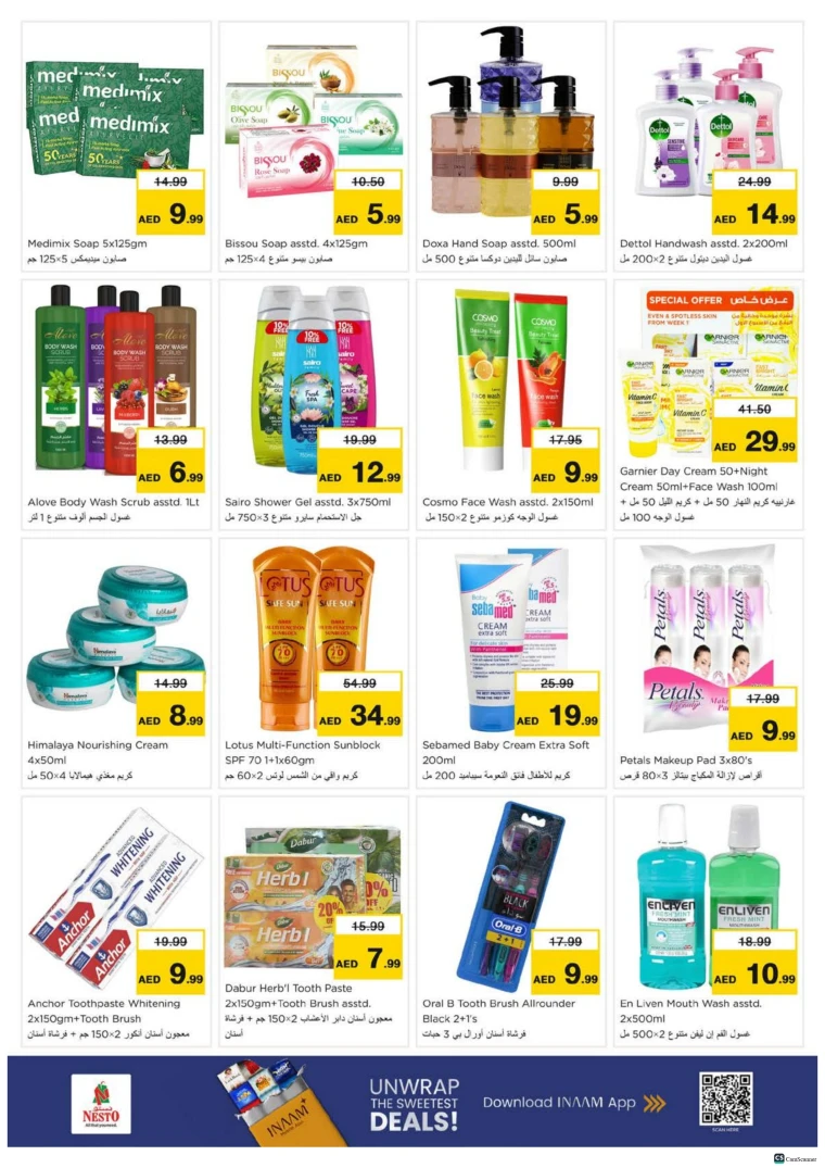 al-othaim-markets-deals-october-22-2025-23